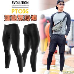 Nike 緊身褲3/4 Tights Pants 男款Dri-FIT 內搭輕量彈性七分褲黑白