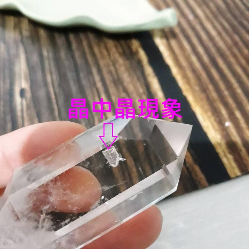 紫愛水晶 ～ 晶中晶 - 天然白水晶雙尖柱( 雙尖水晶柱 )  尺寸：約62*25（mm）重約50.8g