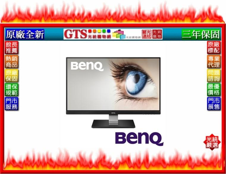 【光統網購】BENQ 明碁 GW2406Z (24吋LED/不閃屏/低藍光/三年保固) 顯示器螢幕~下標問台南門市庫存