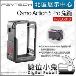 數位小兔【 PGYTECH P-58A-010 Osmo A...