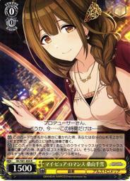 Reバース 幽谷霧子 SP4枚セット Yahoo!オークション - CHERRYMILK THE IDOLM@STER SHINY COLORRS