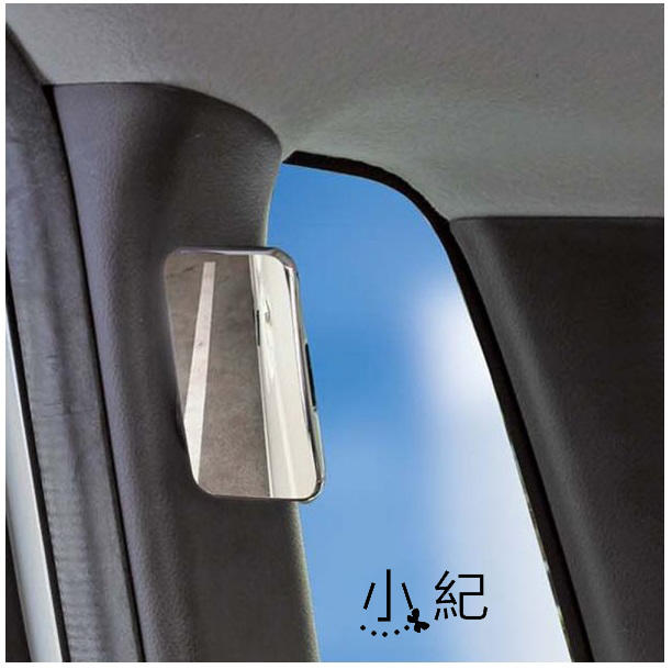日本NAPOLEX BROADWAY車用室內輔助鏡 可調式 減少死角行車更安全