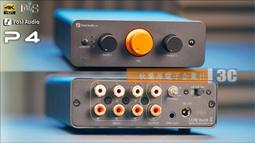 <含稅 ☆高保真Fosi Audio P4前級放大器 附電源...