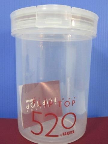 『瓶瓶罐罐』日本製TAKEYA保鮮盒520/掀蓋.旋轉二用/