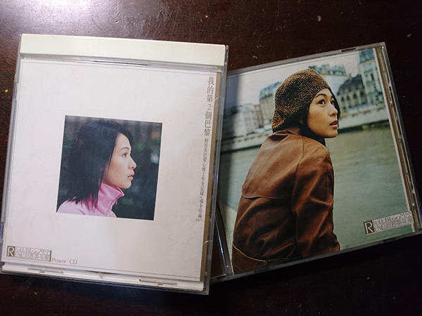 劉若英-年華(CD+Power CD) 成全,我曾愛過一個男孩,對面男生的房間