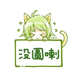 納屋　同人 