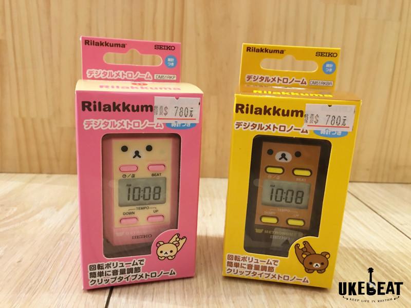 【Uke Beat】SEIKO拉拉熊夾式節拍器DM51RK 限定版 正版授權
