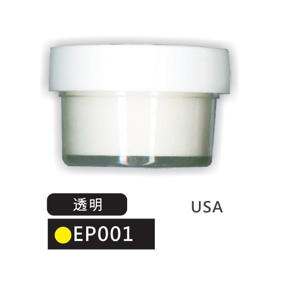EP001- 透明凸粉14克