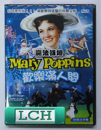 ◆LCH◆正版DVD《歡樂滿人間 / Mary Poppins》-茱莉安德魯絲-全新品(買三項商品免運費)