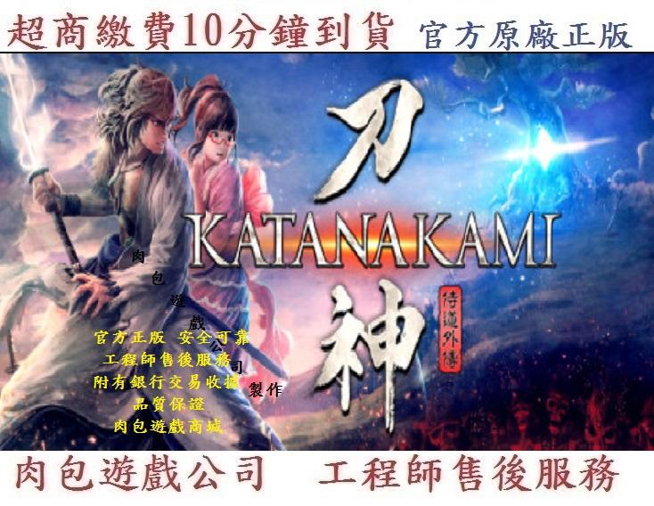 PC繁體 肉包 侍道外傳刀神 STEAM KATANA KAMI: A Way of the Samurai Story