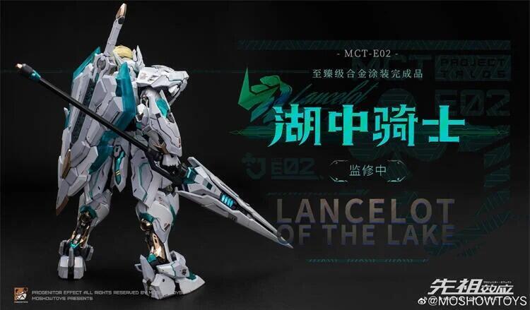 模壽MOSHOW MCT-E02 先祖效應1/72 湖中騎士超可動合金預購第三季非藏道