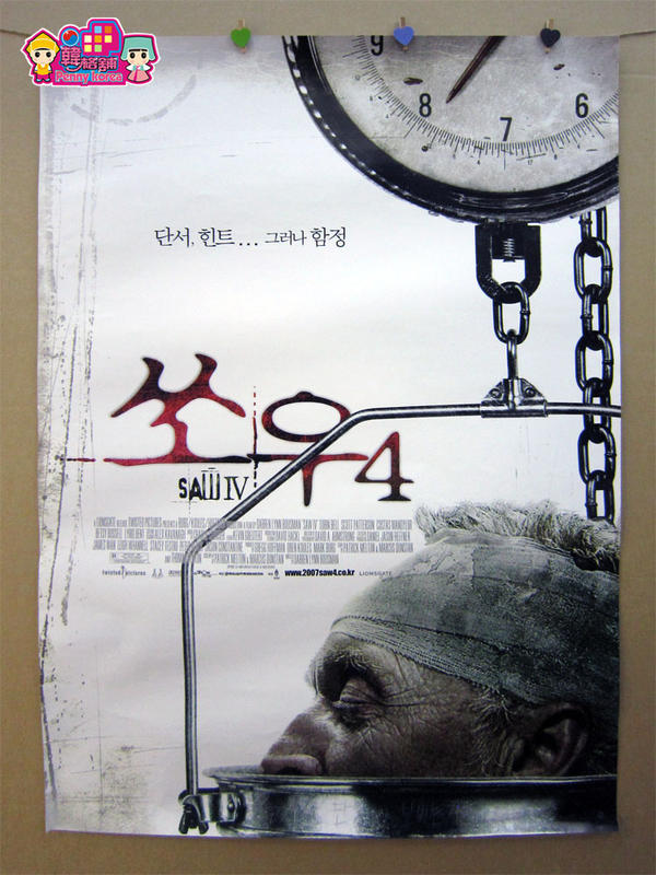 外國電影海報 [ 奪魂鋸4 ]Saw IV 2007 美國 加拿大 經典恐怖片 絕版 官方 收藏