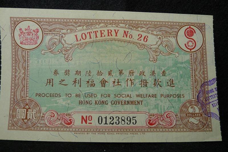 [淘寶蒐珍]-1969年香港政府 彩券(26期) A681