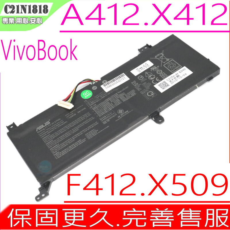 ASUS C21N1818 電池 華碩 A412FA,A412UA,A412UB,X415,X415JA,X415EA