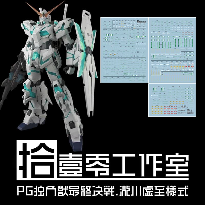 MG Vガンダム \