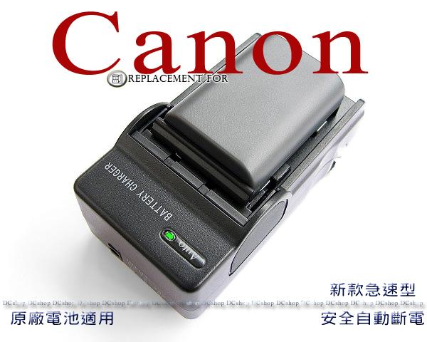 CANON專用充電器LP-E8 EOS- 550D 600D 650D 700D kiss X7i X6i X4 X5