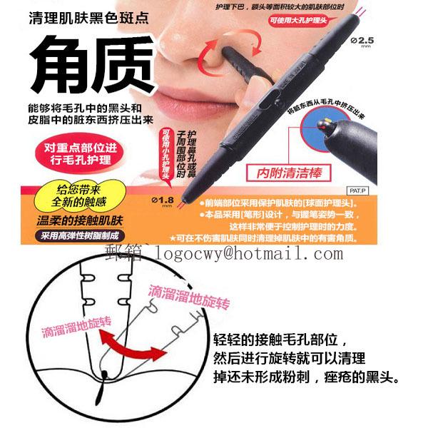 日本制雙頭鼻翼角栓毛穴黑頭擠壓棒粉刺痘痘收縮毛孔清潔工具