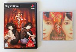 ps2 零紅蝶- 人氣推薦- 2023年5月| 露天市集