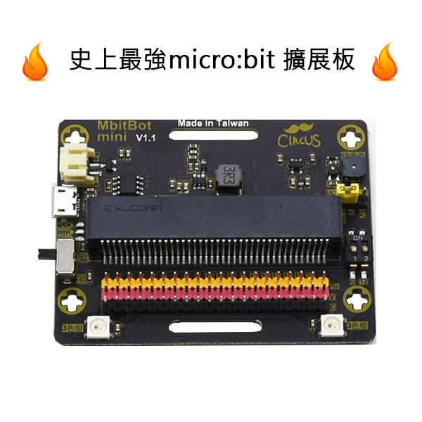 《iCshop1》MbitBot mini 擴展板●368030200528●CIRCUSPi,micro:bit