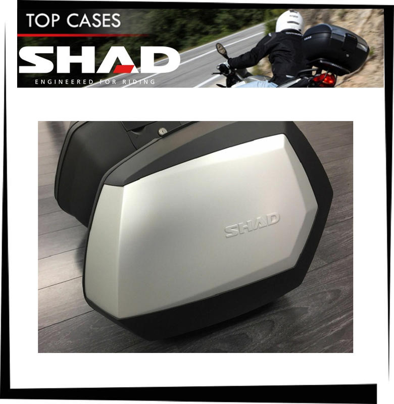 【TL機車雜貨店】SHAD SH35 最新款式鋁合金側箱 (左+右)一對 邊箱 側置物箱 側行李箱
