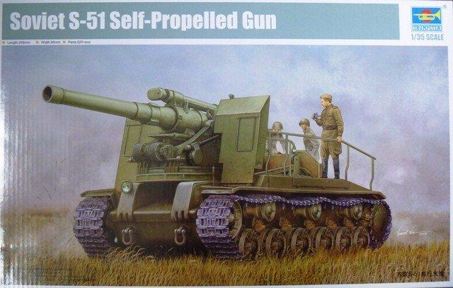 Trumpeter 小號手05583 1/35 蘇聯Soviet S-51 Self-Propelled Gun