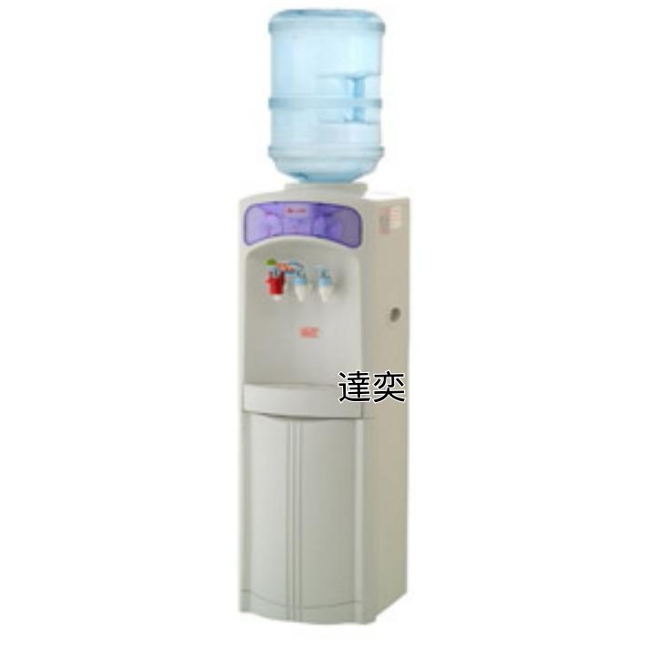 ☆達奕☆元山桶裝水直立式冰溫熱飲水機YS-1994BWSI / YS1994(含20公升空桶/水桶壹個)