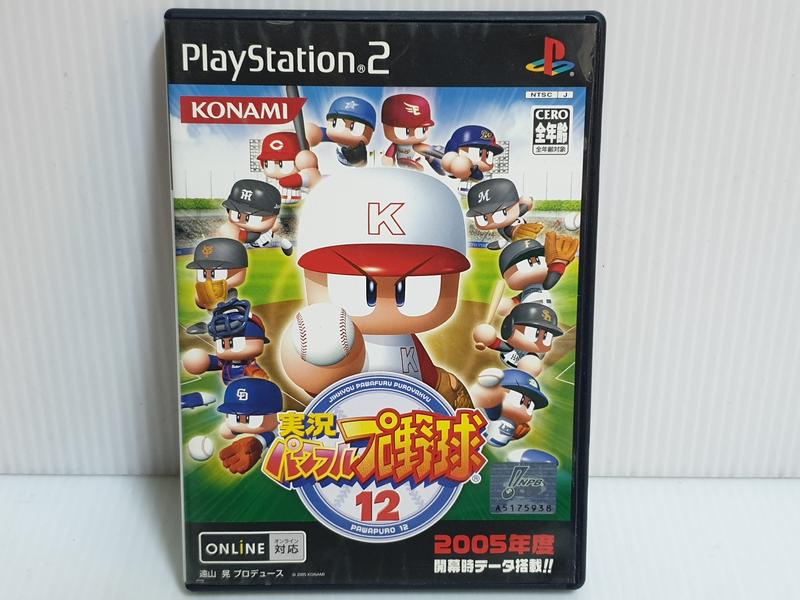 {哈帝太郎}~PS2 原版遊戲 實況野球12 日版 光碟近無刮 有盒書~下標就賣！