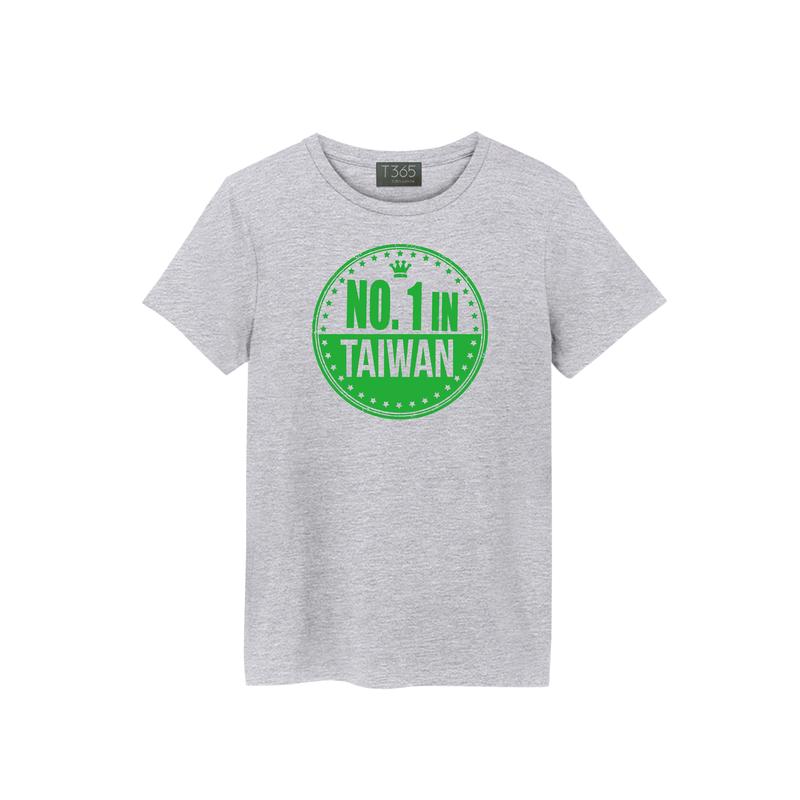 T365 台灣 臺灣 愛台灣 國家 草地綠 第一名 NO.1 in TAIWAN T恤 男女可穿 多色可選 短T