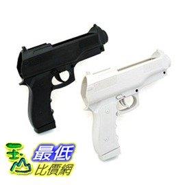 [刷卡價] Wii 光線槍 手槍型槍架 光線槍架 黑色白色 一組兩入 yxzx (_J222)
