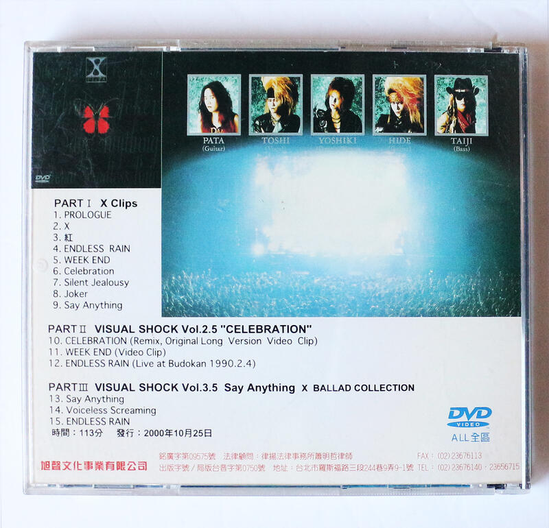 VISUAL SHOCK Vol.2.5 CELEBRATION [DVD](品)-