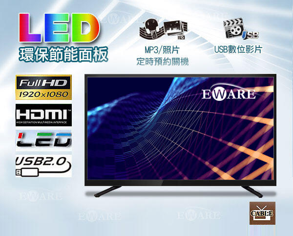 【電視購物】全新超低價  22吋 A+面板製造 LED TV 液晶電視