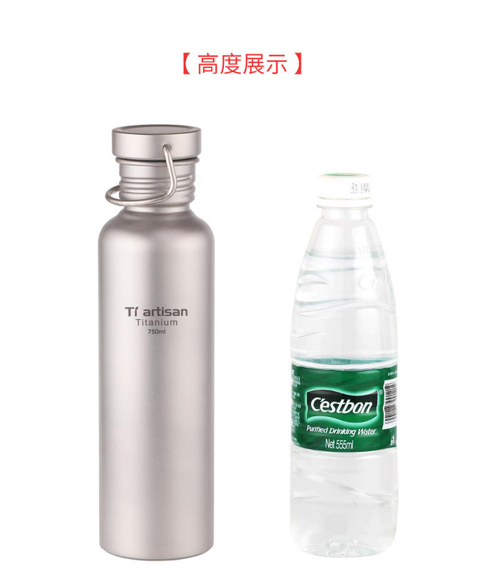 【山道具屋】鈦工匠 Ti artisan Ta8370L 純鈦靜音蓋戶外水壺(750ml/贈保溫護套/170g)