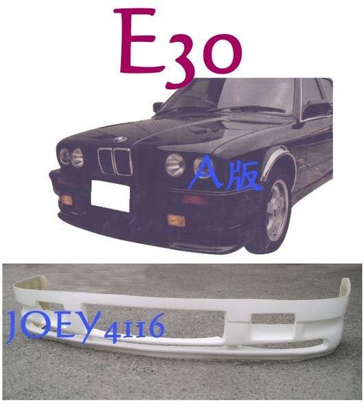 BMW E30 中包套件.....另有M3 STYLE保桿型
