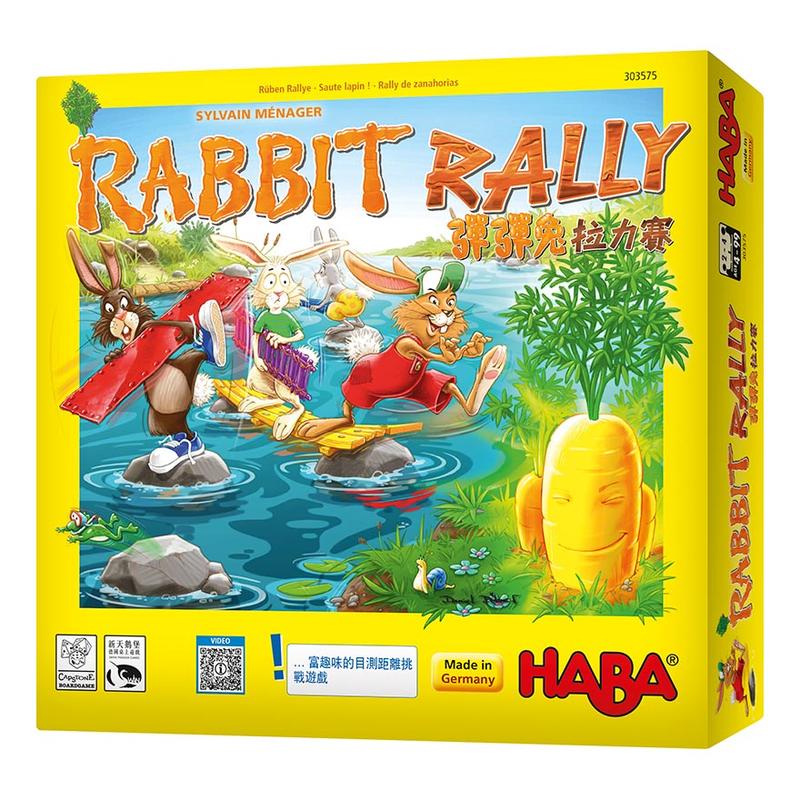 實體店面 免運 彈彈兔拉力賽 Rabbit Rally 繁體中文正版益智桌遊