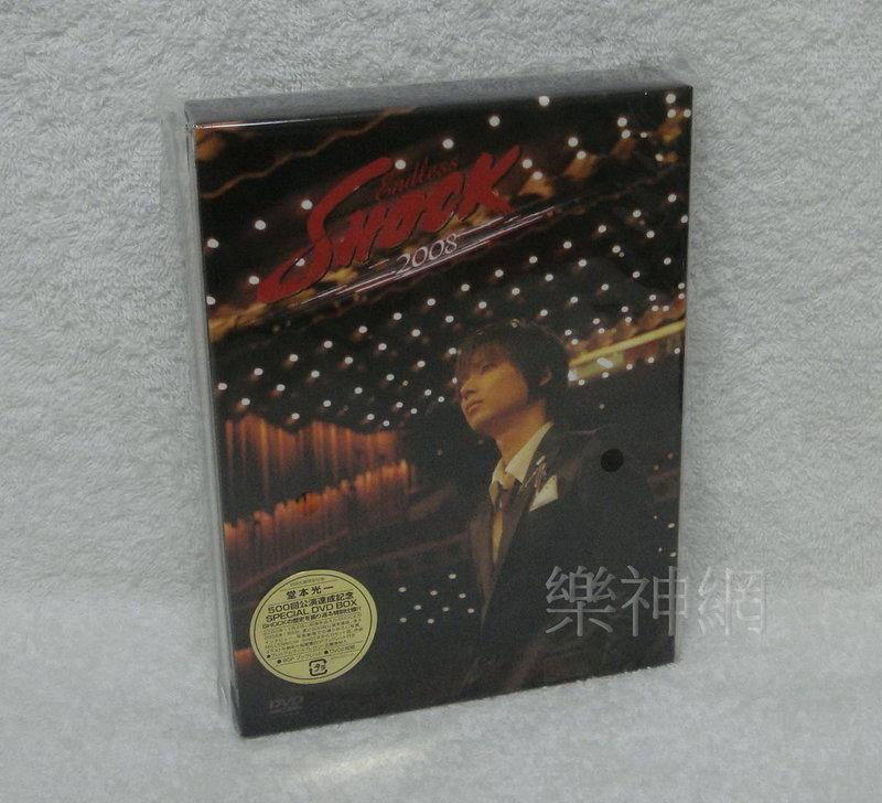 近畿小子Kinki)堂本光一Endless SHOCK 2008(日版初回生產限定2 DVD+60P