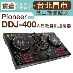 pioneer ddj400 - 人氣推薦- 2023年11月| 露天市集