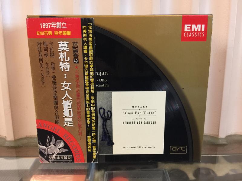 [鳴曲音響] 莫札特(Mozart) - 女人皆如是(Così fan tutte) 3CD