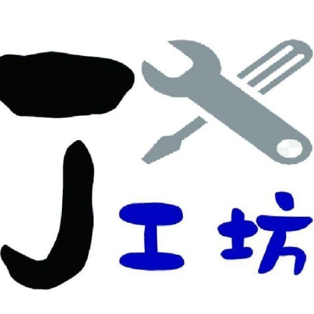 <J工坊>林內RTR-300D1(3人份炊飯鍋)/選購搭配煮飯功能之爐連烤機種專用