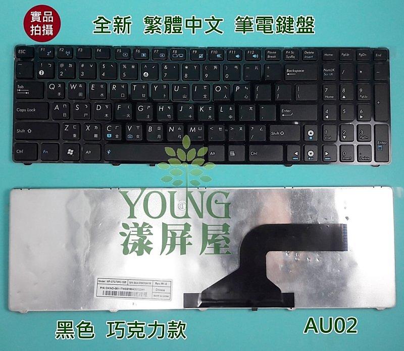 【漾屏屋】華碩 ASUS K53SJ K53SK K53SM K53SV  全新 繁體中文 筆電 鍵盤 