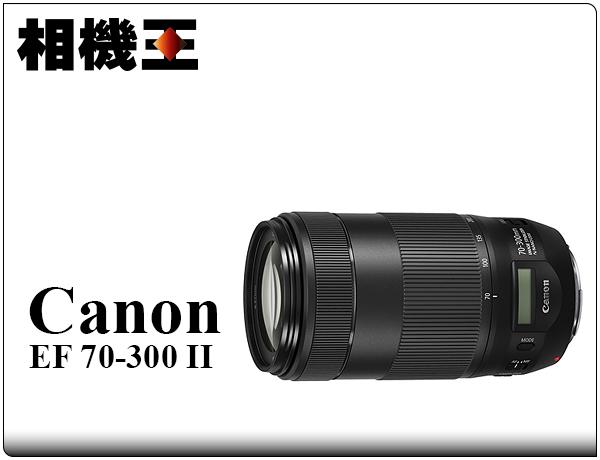 ☆相機王☆Canon EF 70-300mm F4-5.6 IS II USM 平行輸入 #11470