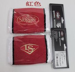 ($80出清) 棒壘 Louisville Slugger 路易斯威爾 LS 5吋護腕帶(LB15904-單支裝)