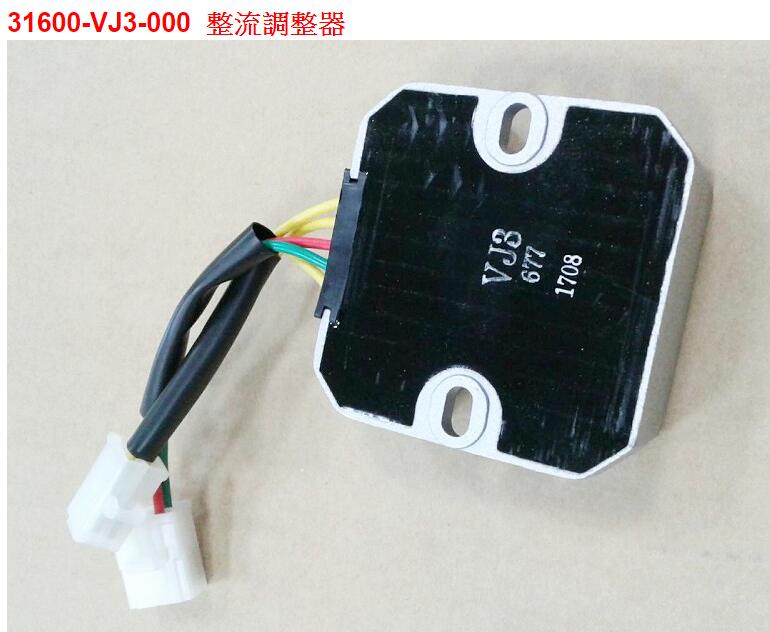 THE ONE MOTOR】JET SR ABS7 FK12W1 31600-VJ3-000 整流調整器| 露天市