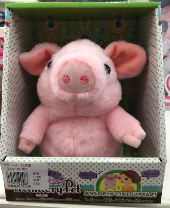 竹北kiwi玩具屋_TAKARA TOMY 迴聲寵物 - 粉紅豬(14公分) _10412008
