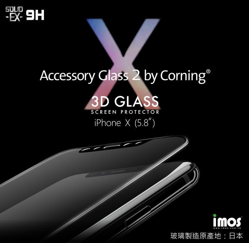【imos授權代理】iPhone X/8 Plus/8 imos SOLID EX 康寧3D滿版強化玻璃保護貼9H