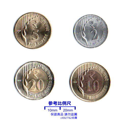 【超值硬幣】印度  2-20Rupee 盧比 現行版 錢幣四枚一組 新發行~