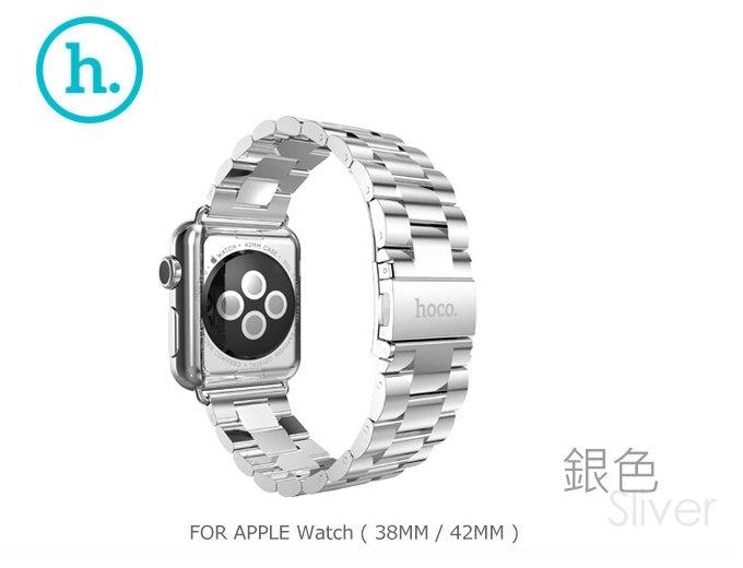 --庫米--HOCO Apple Watch (42mm) 格朗鋼錶帶-三珠款(銀色)