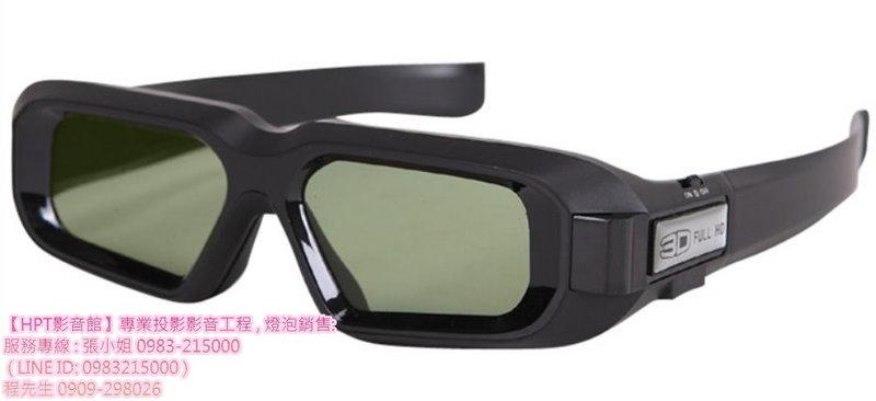 【HPT影音館】完美取代 ELPGS03 - 旗艦版 EPSON 藍芽 RF 3D 眼鏡 ( FP-EP3DG02 )