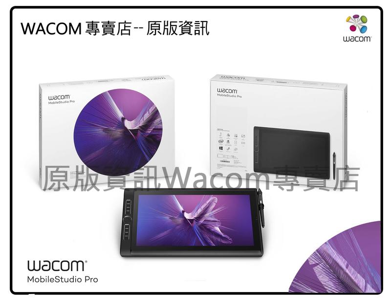 【Wacom專賣店 新品】Wacom Mobile Studio Pro 16吋 DTH-W1621H