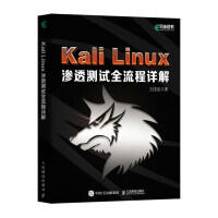【大享】	台灣現貨	9787115623676	Kali Linux滲透測試全流程詳解 (簡體書)	人民郵電	99.80