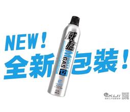 【KUI酷愛】新威猛 12KG瓦斯、12公斤增壓版氣瓶氣體、GBB瓦斯槍玩具槍生存遊戲，超高CP值、瓦斯罐灰瓶~440